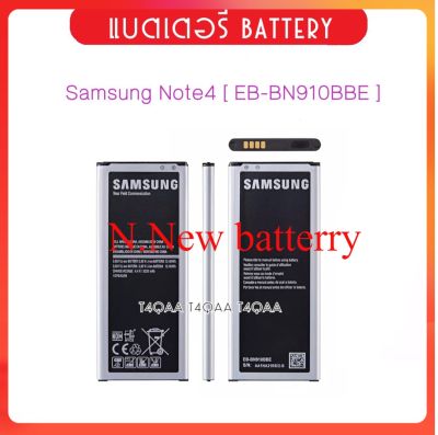 แบตเตอรี่ สำหรับ Samsung Galaxy Note4 N910 N910A EB-BN910BBE EB-BN910BBK EB-BN910BBC EB-BN910BBU