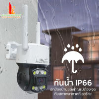 【 ซื้อ 1แถม1】แพ็คคู่ แถมแหล่งจ่ายไฟ outdoor กล้องวงจรปิดไร้สาย กันน้ำ5MP Full Color PTZ Full HD 2เสา ip camera WIFI camera มีภาษาไทย ทนน้ำ ทนแดด หมุนได้