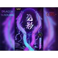 VS ไม้แบดมินตัว รุ้น Dragon Subduing ตัวท๊อปสุด Limited Box set