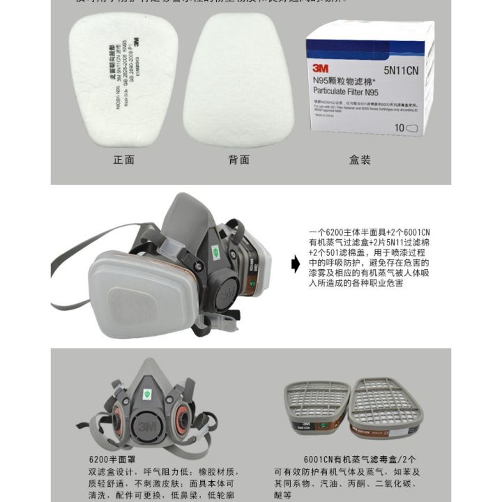 10pcs-30pcs-3m-5n11-filter-cotton-particulate-filter-cotton-gas-mask-for-6200-6800-7502
