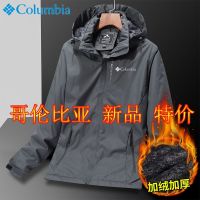 ✒❖ ❖☢COLUMBIA ใหม่ผู้ชายสวมสกีกับแจ็คเก็ตเสื้อกันหนาวหมวกหนาฤดูหนาวลมหลักฐานชายเสื้ออบอุ่น