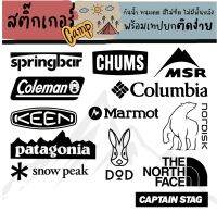 สติ๊กเกอร์แคมป์ เดินป่า sticker camp camping