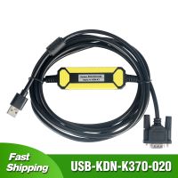 ♈™หัวข้อ USB-KDN-K370-020สายเขียนโปรแกรมพีแอลซีสำหรับชุด KDN-K3ตัวควบคุมโลจิกแบบตั้งโปรแกรมได้สายดาวน์โหลด