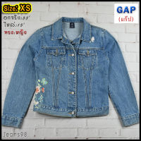 GAP®แท้ อกจริง 33 ไซส์ XS เสื้อยีนส์ เสื้อแจ็คเก็ตยีนส์ ผู้หญิง แขนยาว ลายปักสวยๆ ใส่สบาย ใส่คลุมกันแดด