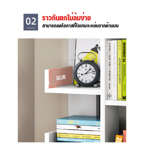 ชั้นวางหนังสือเล็ก-ชั้นวางวินเทจ-ชั้นวางหนังสือ-modern-ชั้นวางหนังสือไม้-ชั้นวางของไม้-ตู้หนังสือ-ชั้นวางหนังสือสวยงาม