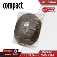 Compact ประเก็นโฟม PE 11.5mm. X45.72M. ทำจากฉนวนโพลีเอทธิลีน ทนทานต่อความชื้น มีอายุการใช้งานยาวนาน Compact