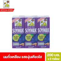 คิคโคแมน ซอยมิลค์ เคียวโฮ เกรป 200 มล. Kikkoman soymilk Kyoho grape 200 ml.