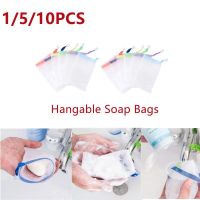 1/5/10PCS Hangable Soap Bags Bath Shower Gel Facial Cleanser Foaming Mesh Bags Body Soap Cleanser Bubble Net Bags Cleaning Tools