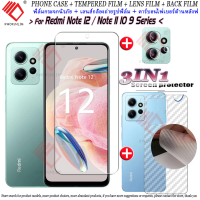 (3 in 1)ฟิล์มกระจก Xiaomi Redmi Note 12 12Pro 12Pro+/Note 11 11s 11 Pro+/Note 10 Pro 5G 10S ฟิล์มกระจกนิรภัย Tempered Glass ฟิล์มกระจกกันรอยกล้องหลัง+เลนส์กล้องถ่ายรูปฟิล์ม+ฟิล์มหลัง