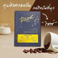 กาแฟ ริสเซ่​ Coffee​ Risze ไม่มีน้ำตาล