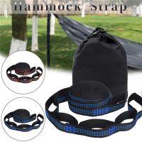 2PCS/set 2M Hammock Straps Polyester Straps 5 Ring High Load-Bearing Barbed Outdoor Camping Hammock Swing Strap Rope