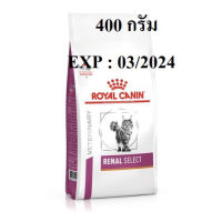 Royal Canin Renal Select 400g.