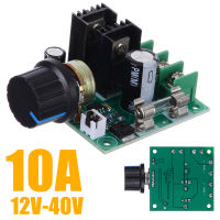 ไฟฟ้า DC Motor Speed Controller 12 V-40 V 10A PWM สวิทช์ควบคุมความเร็ว Dimmer แรงดันไฟฟ้าพร้อมลูกบิด-hjgtfjytuert