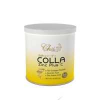 save [แท้100%] Colla Zinc Plus +C คอลลาซิงค์พลัสซี ชิดชม คอลลาเจน เปปไทด์ สูตรใหม่นำเข้าจากญี่ปุ่น ขูดเลขล๊อต กลัวปลอมไม่ต้องซื้อ By 17Hyu 0001