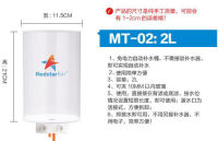 }qi ถังเติมอัตโนมัติสำหรับตู้ปลาปลาดาวแดง MT-0204L ถังเติมปลาดาวสีแดง ตู้ปลาน้ำทะเลเติมน้ำ