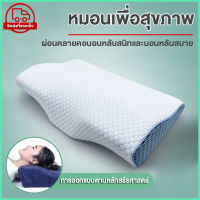 หมอนเมมโมรี่โฟม Ergonomics หมอน หมอนรองคอ หมอนรองคอเพื่อการนอนหลับ  หมอนรองคอสำหรับซ่อมการนอนแก้ไขเมมโมรี่โฟมใช้ในครัวเรือนหมอนเดี่ยวสำหร