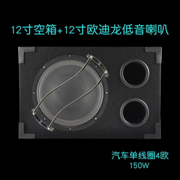Car Subwoofer Box10Inch Subwoofer Box Box12Inch Audio Box Audio Speaker