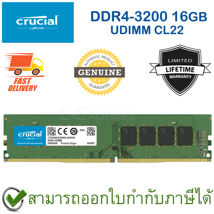 crucial-16gb-ddr4-3200-udimm-cl22-แรมสำหรับเดสก์ท็อป-ของแท้-ประกันศูนย์ไทย-lifetime-warranty