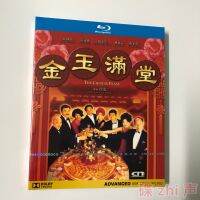 ผู้กำกับจาง guorong และหยวน yongyi BD บลูเรย์ดิสก์ 1080p HD ซ่อมแซมรุ่น