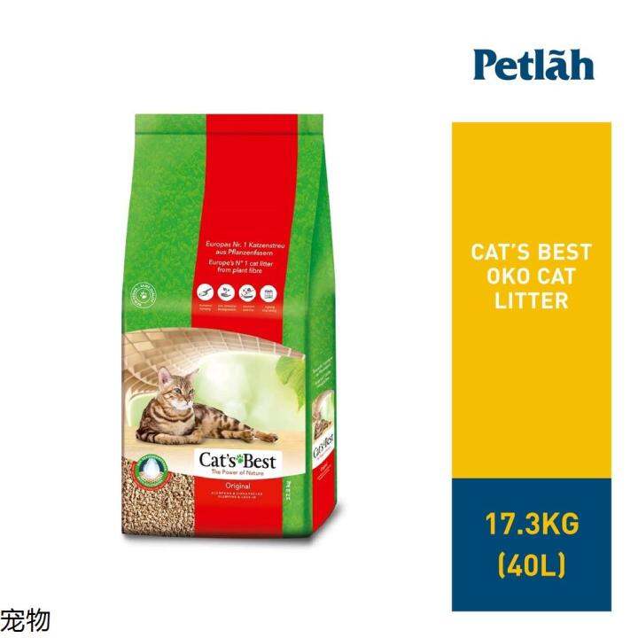 cat litter Cat's Best Oko Plus 40L17.3kg Lazada