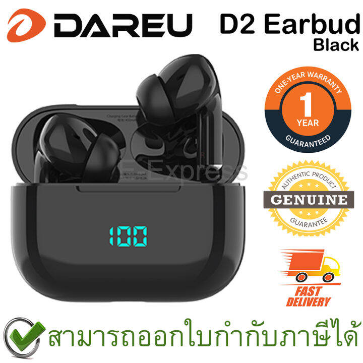 dareu-d2-tws-earbud-black-หูฟังเอียบัด-สีดำ-ของแท้-ประกันศูนย์-1ปี