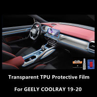 สำหรับ GEELY COOLRAY 19-20ภายในรถคอนโซลกลางใส TPU ฟิล์มป้องกันป้องกันรอยขีดข่วนซ่อมอุปกรณ์ฟิล์มอานิสงส์