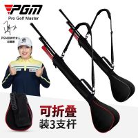 PGM Golf Bag Gun Bag Men And Women Portable Simple Golf Bag Bag Childrens Club Bag Can Hold 3 Rods