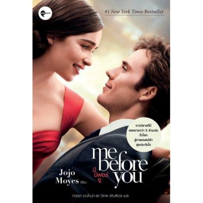 me before you / Jojo Moyes