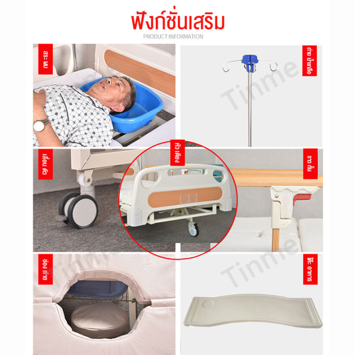 เตียงผู้ป่วยไฟฟ้า-หลากหลายฟังก์ชั่นไฟฟ้ามือหนึ่งเดีวพลิกตัวยกหลังขึ้นยกขาผู้ป่วยอัมพาตอุจระปัสสาวะเตียงผู้ป่วยผู้สูงอายุ-huayra-เตียงผู้ป่วยไฟฟ้า