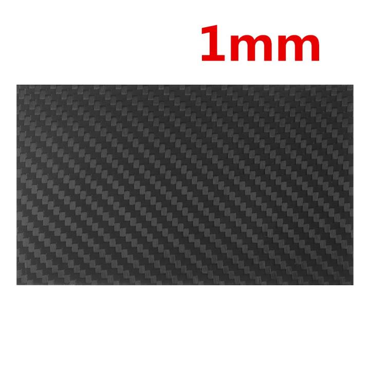 เกล็ดคาร์บอนไฟเบอร์ผ้าทอสีดำ125x75มม-แผ่นแผ่นที่จับใบมีดหนา1มม