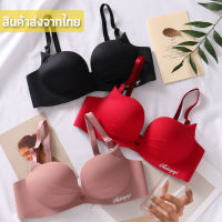 [ส่งเร็วพิเศษ!] สินค้าพร้อมส่งจากไทย?LansrubBra? (N567) บราไร้โครงแฟชั่น ดันทรงสวยดีไซน์เก๋ ลายแมวเหมียว