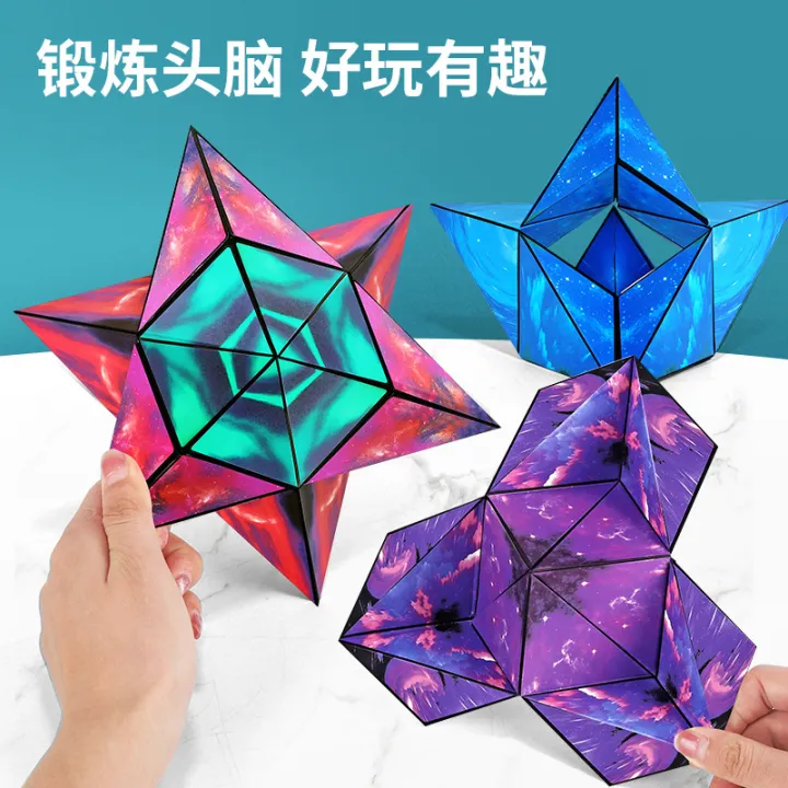 ข้ามพรมแดน-tiktok-magnetic-variety-rubiks-cube-magnetic-geometric-building-blocks-การบีบอัดและการบีบอัดของเล่นเพื่อการศึกษาปริศนาการเปลี่ยนรูป