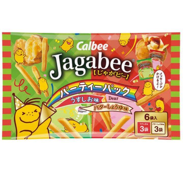 calbee-jagabee-ขนมมันฝรั่งแท่งสไตล์เฟรนช์ฟรายอบกรอบ-แบบแพครวม-2-รส-1ซองมี-6-ห่อ