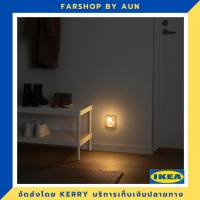 IKEA ไฟกลางคืน LED พร้อมเซนเซอร์ / 2 ชิ้น