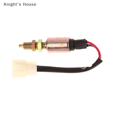 Knights House สวิตช์ไฟเบรคเพื่อความปลอดภัยติดตั้งง่ายติดตั้งง่ายสวิตช์ไฟเบรคคุณภาพสูงสำหรับไฟเบรก JK231สภาวะปกติ