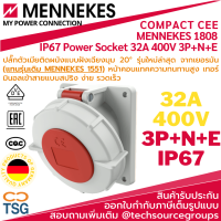 MENNEKES - 1808 เพาเวอร์ซ็อกเก็ตตัวเมียแบบฝังเฉียง 20° 32a (IP67 Red Panel Mount 5P (3P+N+E) 20° inclination  Industrial Power Socket, Rated At 32.0A, 400.0V) แทนรุ่นเดิม MENNEKES 1551