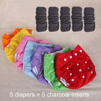 5 Baby Nappies Cloth Diaper Cover Reusable Diapers Waterproof Washable Newbown Nappy With 5Layers Soft Bamboo Charcoal Insert Cloth Diapers