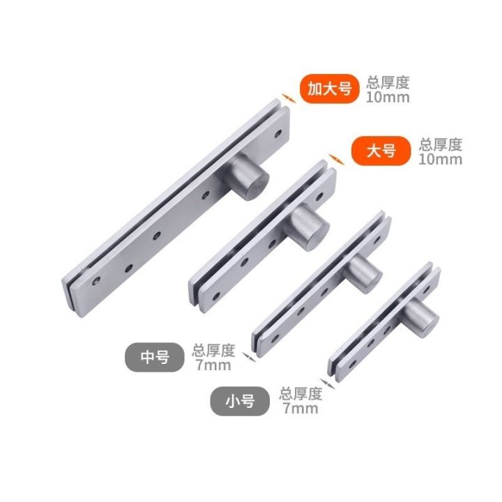 2pc-stainless-steel-rotating-door-hinge-360-degree-rotation-axis-up-and-down-location-shaft-hidden-pivot-hareware-supplies