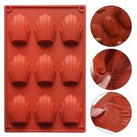 【CW】 1PC 9 Cavity Silicone Mold Nonstick Madeleine Pan Biscuit Cookie Mould Baking Tray