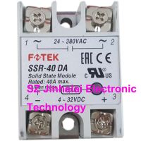 4-32vdc รีเลย์แบบโซลิดสเตทรีเลย์แบบ Ssr-40da ใหม่100% 40a 24-380vac