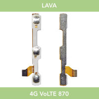 แพรสวิตช์เปิด/ปิด | LAVA 4G VoLTE 870 | PCB ON/OFF | อะไหล่มือถือ