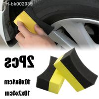 ✿☢ 1/2Pcs Car Wheel Cleaning Sponge Tire Wash Wiper Water Suction Sponge Pad Wax Polishing Tyre Brushes Tools Car Wash Accessories