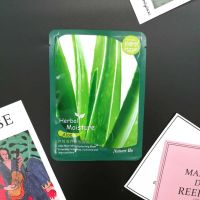 ?Aloe Vera Mask มาส์กหน้าว่านหางจระเข้ สูตรธรรมชาติเติมความชุ่มชื่นให้ผิวแห้งกร้านกลับมาเนียนนุ่ม??