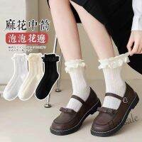 【hot sale】✸ D19 Socks Socks ins Sweet Desire Style High-value Mori Series Lolita jk Socks Japanese Cute Lace White Mid-tube Socks Women