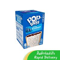 Pop Tarts Frosted Blueberry 384g.