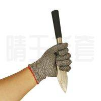 [Fast delivery] Qingwang Gloves Cut-resistant Steel Wire Grade 5 Gloves Wear-resistant Labor Insurance Scratch-proof Anti-Cut Slaughter Tri-Wing