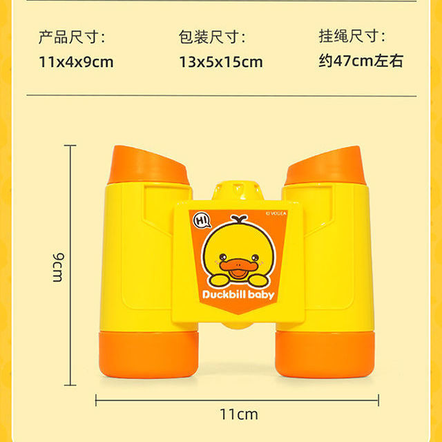 เด็กของเล่นกล้องทรรศน์กลางแจ้งเด็กสาวของขวัญ-duckbill-สัตว์เป็ดสีเหลืองขนาดเล็ก-hd-มินิกล้องส่องทางไกล