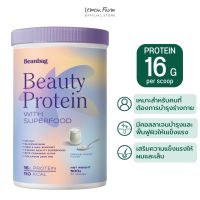 โปรตีนพืชสูตรบิวตี้ รสดริ้งค์กิ้งโยเกิร์ต 500g Beanbag Beauty Protein with superfood Drinking Yogurt 500g