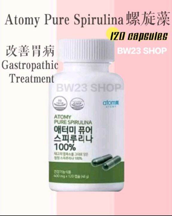 Atomy Pure Spirulina 艾多美 螺旋藻 (120 capsules/Bottle) Lazada