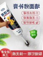 White wall repair paste for home renovation wall crack repair interior wall artifact white waterproof putty paste wall repair paste ---23914﹍